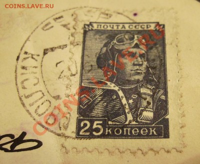 Марка на открытке. Стандартный выпуск 1949-1950гг - M 1