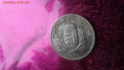 Венгрия 1 пенго 1937 03.04.17 22:00 - 1490851941172-216289863