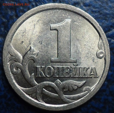 1КОП. 2003г. С-П Шт.3.211Б. - DSC00011.JPG