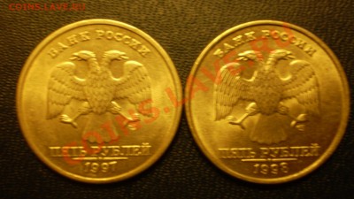 5 рублей 1997 г. СПМД.Штамп? - PC271363.JPG