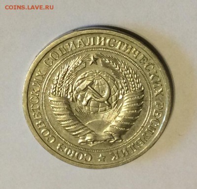 1 рубль 1970г. UNC  до 22.00 02.04.2017г. - image