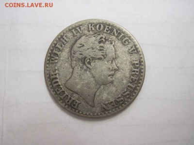 2,5 сильвер грошен 1843 Пруссия до 01.04.17 - IMG_9250.JPG