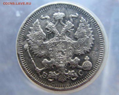 20копеек 1914г. - 2017-03-28_20.32.12[1]