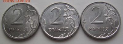 2 рубля 2009-10 спмд сталь? - 2 рубля шт.