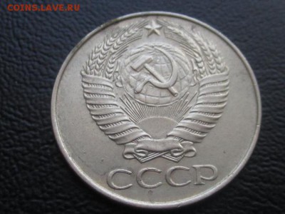 50 копеек 1961 до 31.03.17 - IMG_4855.JPG