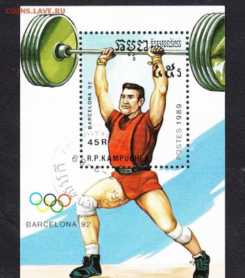 Кампучия 1989 олимпиада Барселона блок - 299