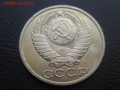 50 копеек 1991 л до 31.03.17 - IMG_4867.JPG