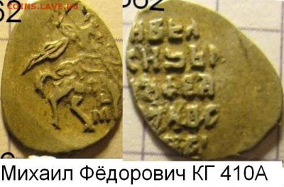 Определение, обсуждение и оценка - пополняемая тема - МФ 410А.JPG