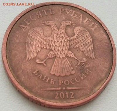10 рублей 2011 ммд немагнитная - 58d0e26d1c450_image(9).e3564adbf6da8bbd5ae28e36cdc39d78.e8e81b3a3346f45ea7171fadab3fc089