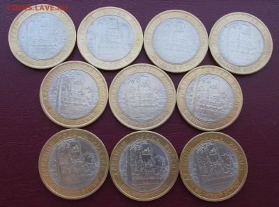 10 руб. Великий Устюг СПМД 10 штук до 1.04.17 22.00 мск - DSCN6951.JPG