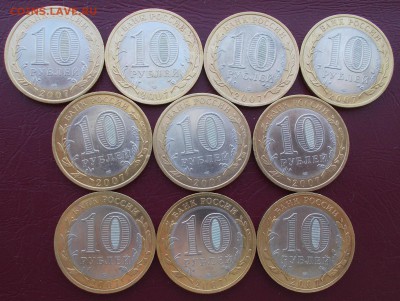 10 руб. Великий Устюг СПМД 10 штук до 1.04.17 22.00 мск - DSCN6952.JPG