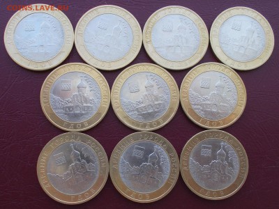 10 руб. Гдов СПМД 10 штук до 1.04.17 22.00 мск - DSCN6953.JPG