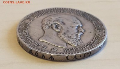 Рубль 1891 АГ хороший, до 6.04.2017 в 22:00 - IMG_2870.JPG