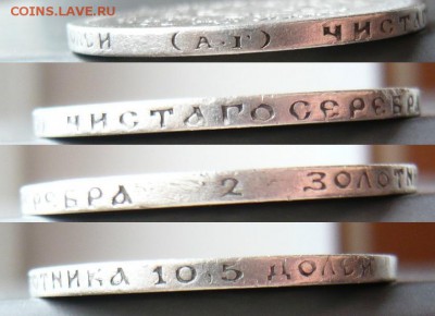 50 копеек 1895 года. Блиц. До 01.04. в 19:00 мск - Гурт