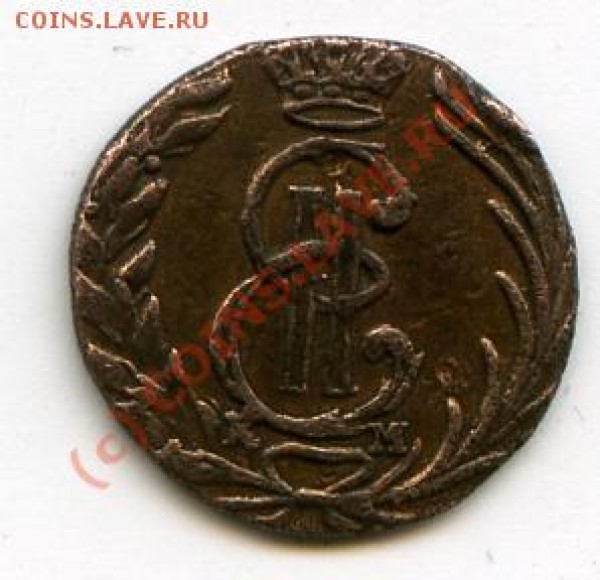 Полушка1770КМ до 19.03.09 - полушка1770КМ-ав.JPG