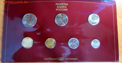 Набор 1997 СПМД - 3.JPG