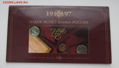 Набор 1997 СПМД - 2.JPG