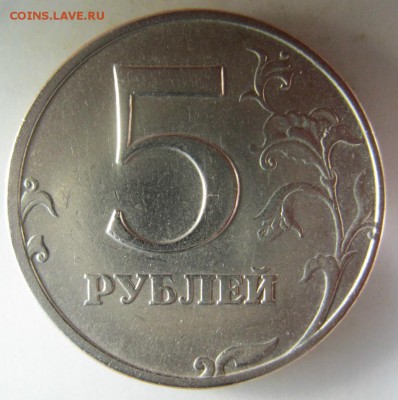 5рублей1998г.ммд шт.1.3Б(А.С.)04.04.17в22-00мск - 5рублей1998г.ммд шт.1.3Б(А.С.)1
