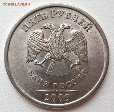 5рублей2009г.спмд шт.Н-5.22А(А.С.)05.04.17в21-00мск - 5рублей2009г.спмд шт.Н-5.22А(А.С.)2