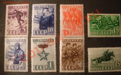 продаю марки ссср, рсфср. - 222