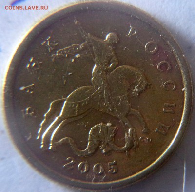 50 копеек 2005СП шт.1.21Б1;2.22Б2;2.32Б1 и 2003СП шт.2.11 - 50 коп 2005 сп шт.2.22Б2 ав