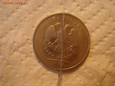 2 рубля 2009 СПМД. Двухсторонний раскол. - DSC02365.JPG