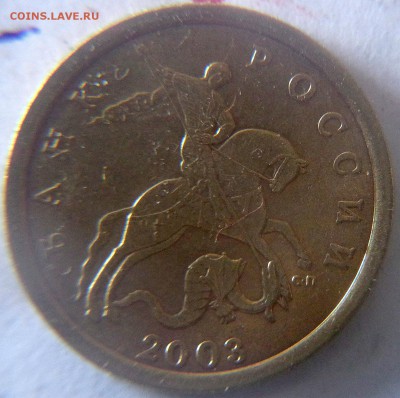 50 копеек 2005СП шт.1.21Б1;2.22Б2;2.32Б1 и 2003СП шт.2.11 - 50 копеек 2003 сп шт.2.11 ав