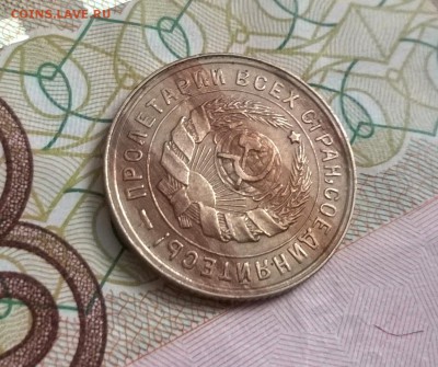 10 копеек 1934 года - WP_20170330_12_45_51_Pro