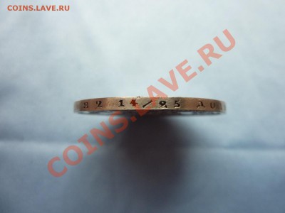 МОНЕТА РУБЛЬ 1853г. ДОСТОЙНАЯ до 11.02.2011 в 22-00 - MEMO0008.JPG