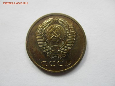 3 копейки 1966 года из набора - IMG_3892.JPG