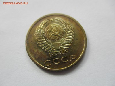 3 копейки 1966 года из набора - IMG_3893.JPG