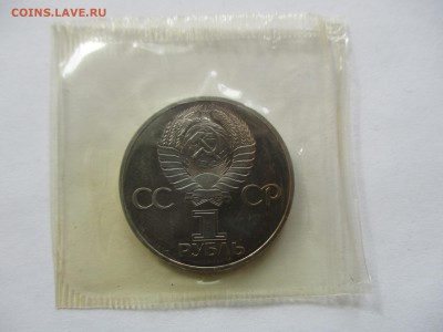 СССР-60 стародел - IMG_3888.JPG