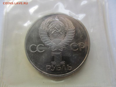 СССР-60 стародел - IMG_3889.JPG