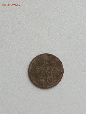 Penni 1907 на оценку - IMG_20170330_132812
