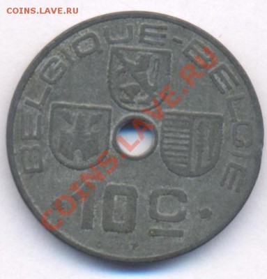 Бельгия 10 сантимов.1943 г. До 8.02.11 г. 22-00 МСК. - Бельгия 10 43.1