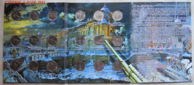 5р. 70 ЛЕТ ПОБЕДЫ (18шт., UNC) в АЛЬБОМЕ. 31.03. 16-00 мск - 70_18_3