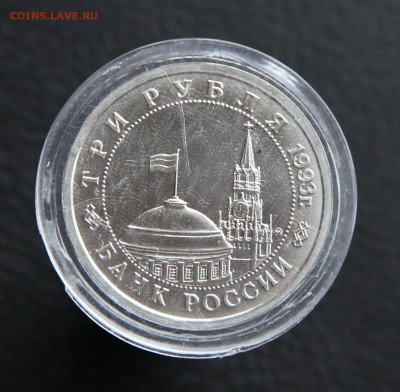 3р.1993г. Сталинградская битва, АЦ, до 02.04.2017г. 22:00 - IMG_0368.JPG
