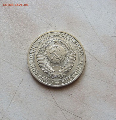 1 РУБЛЬ 1984 г.(ПРИЯТНЫЙ) до 31.03. 15-00 мск - 84_4