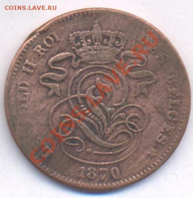 Бельгия 2 сантима. 1870 г.  До 8.02.11 г. 22-00 МСК. - Бельгия 2 70