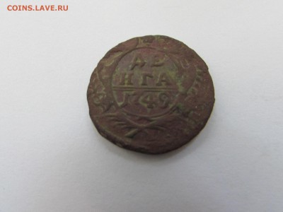 денга 1749 хорошая. до 2.04 в 22:00 - IMG_8754.JPG