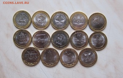 МЕШКОВЫЕ 10р. БИМ 2012-16 гг.(14 шт.) 31.03. 22-00 мск - 10р14_1