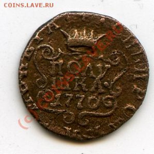 Полушка1770КМ до 19.03.09 - полушка1770КМ-рев.JPG