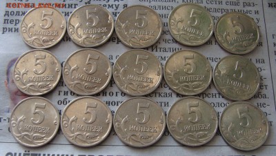В блеске. 5 копеек 2000 г. М  15 Шт. - 5.JPG
