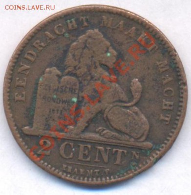 Бельгия 2 сантима.1905 г. До 8.02.11 г. 22-00 МСК. - Бельгия 2 05.1
