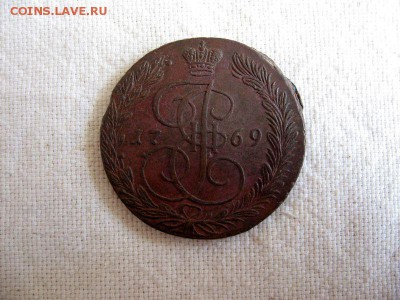 5 копеек 1769 ЕМ ЕкатеринаII до 31.03 в 22.00 мск. - 1.JPG