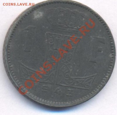 Бельгия 1 франк.1943 г. До 8.02.11 г. 22-00 МСК. - Бельгия 1 43