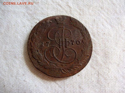5 копеек 1770 ЕМ ЕкатеринаII до 31.03 в 22.00 мск.(1) - 1.JPG