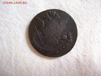 5 копеек 1770 ЕМ ЕкатеринаII до 31.03 в 22.00 мск.(2) - 2.JPG