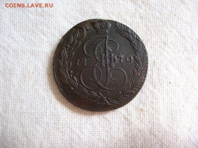 5 копеек 1770 ЕМ ЕкатеринаII до 31.03 в 22.00 мск.(2) - 1.JPG