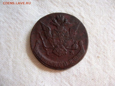 5 копеек 1771 ЕМ ЕкатеринаII до 31.03 в 22.00 мск. - 2.JPG